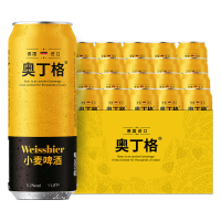 奥丁格 小麦白啤酒德国精酿500ml*24听整箱装 原装进口啤酒自营中秋送礼