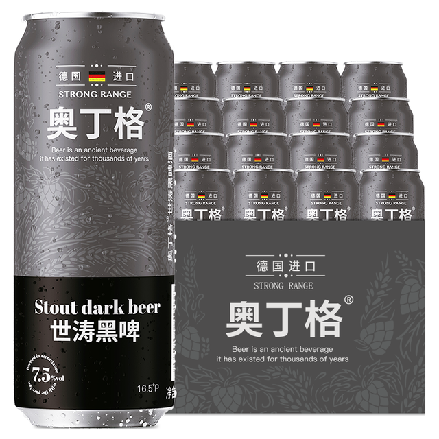 移动端、京东百亿补贴：奥丁格 德国进口黑啤酒   500mL 24罐