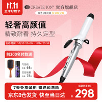 创离子 宫村浩气卷发棒日本负离子负离子不伤发持久定型羊毛卷19mm电卷棒蓬松发根