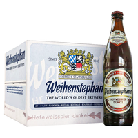 Weihenstephaner/维森 德国 黑啤酒 瓶装