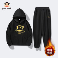 大嘴猴(paul frank)童装儿童加绒套装2025冬季款舒适保暖休闲运动中大童时尚厚款套装 193F黑金 110