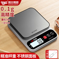 凯丰 电子秤厨房秤家用小型精准电子称克秤高精度食物烘焙克称重电子秤 充电款2kg/0.1g