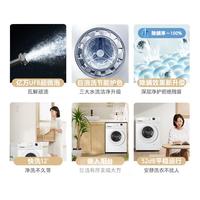 东芝（TOSHIBA）滚筒洗衣机全自动 10公斤大容量 BLDC变频电机 UFB超微泡 澎湃巨浪洗 DG-10T11B