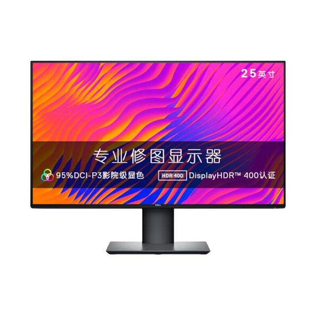 DELL U2520DR 【公式通販】