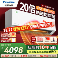 松下 Panasonic 轻净星1匹新一级能效全直流变频空调QD26K410Q