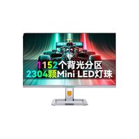 泰坦军团 TITAN ARMY 32英寸4K 144Hz电竞显示器MiniLED屏 P32A6V