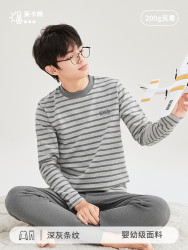 Coco Smart 男大童保暖内衣套装 CS87806-32018