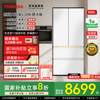 东芝 638大白梨法式多门超薄零嵌入式 双系统600升一级能效节 GR-RF638WI-PM1贝母白