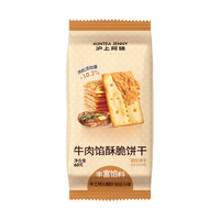 AUNTEA JENNY/沪上阿姨 牛肉馅酥脆饼干