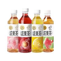  HEYTEA/喜茶 50%果汁 果汁茶饮料  3-4口味混合450ml*15瓶/箱