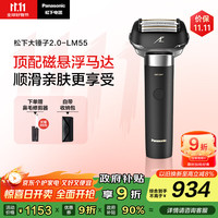 移动端、京东百亿补贴：松下 Panasonic 大锤子2.0剃须刀刮胡刀电动往复式小锤子pro磁悬浮马达五刀头