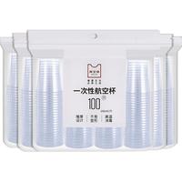 美宝琳 500只一次性杯子商用加厚航空杯塑料胶杯透明水杯家用