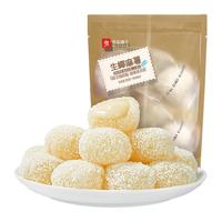 良品铺子 面包零食黄油曲奇早餐蛋糕餐包休闲办公室点心 南瓜全麦吐司