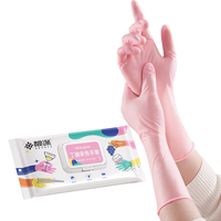 靓涤一次性丁腈手套超薄乳胶PVC加长加厚橡胶服帖耐用不伤手洗碗家务 一次性丁腈 100只装 加长30cm M码