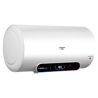  SKYWORTH/创维 节能省电 储水式电热水器+数显屏  2200W 40L