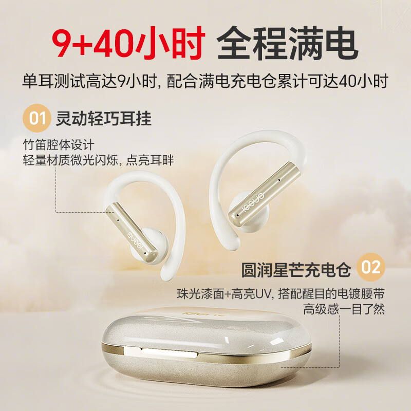 米白色