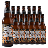 碧山村 比利时小麦精酿啤酒  2.01L-4.99L 整箱装
