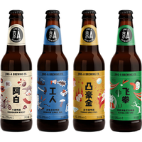 Carlsberg/嘉士伯 精酿 啤酒组合装  1x4x330ml 包装 330ml