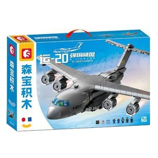 SEMBO BLOCK 森宝积木 强国雄风系列 202242 运-20大型运输机