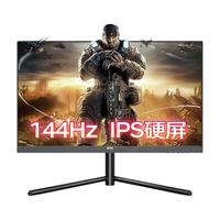 拾光纪 CG24H0 23.8英寸 IPS FreeSync 显示器 (1920*1080、144Hz、119%sRGB)