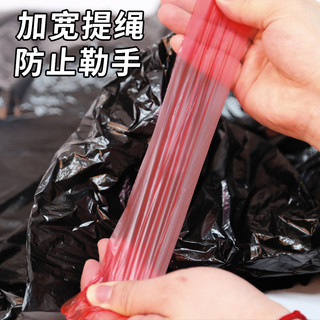  赫恋 加厚 垃圾袋  中号(大于45*55cm小于60*80cm) 10卷200只 黑色 45x50 2丝