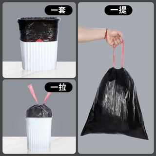  赫恋 加厚 垃圾袋  中号(大于45*55cm小于60*80cm) 10卷200只 黑色 45x50 2丝
