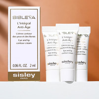  sisley/希思黎 抗皱修活系列 提拉紧致 抗皱修活眼霜  2ml*3