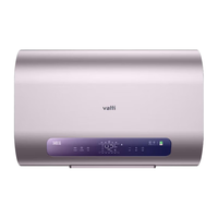 VATTI 华帝 DDF50-i14240 储水式家用电热水器  3000W 50L