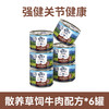 ZIWI 滋益巅峰 混合口味全阶段猫粮 主食罐185g*6