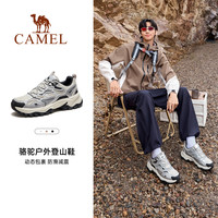 骆驼登山鞋户外男女厚底缓震防滑专业徒步鞋子透气爬山男鞋