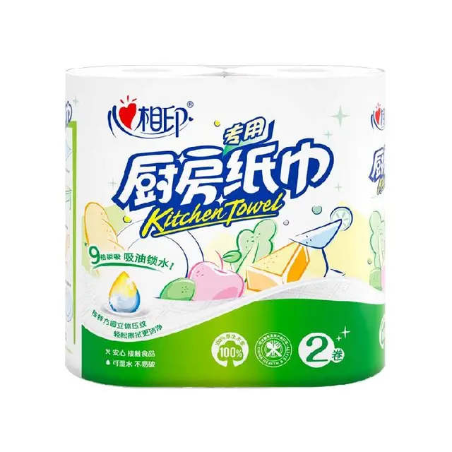 心相印 厨房卷纸