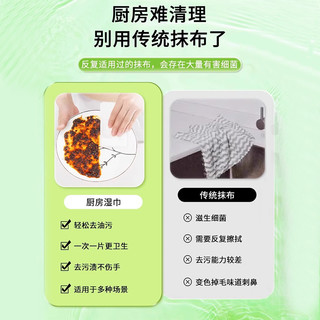 大公鸡厨房湿巾去污去油家用加大加厚油烟机灶台强力清洁抹布