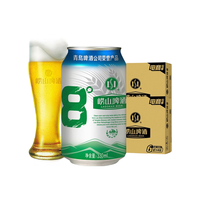 LAOSHAN BEER 崂山啤酒 8° 啤酒 330ml*24听*2箱