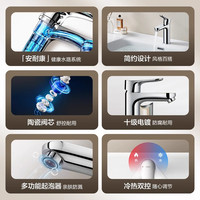 【】恒洁水龙头全铜家用抽拉冷热面盆龙头卫生间洗手