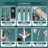 箭牌卫浴抽拉式厨房水龙头家用洗菜洗碗盆冷热旋转式多功能可伸缩