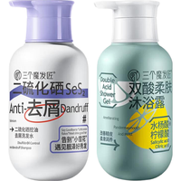 三个魔发匠 控油去屑 洗沐套装 900ml