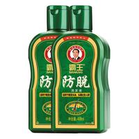 BAWANG霸王防脱洗发水男女士去屑洗发露蓬松控油洗头膏育发洗发液 408ml育发洗发水*2