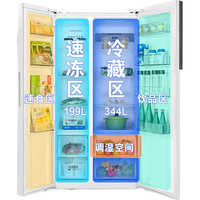 美的(Midea)冰热套装 9分钟急速净味543升对开门冰箱BCD-543WKPZM(E)+16升燃气热水器智控JSQ30-MATE