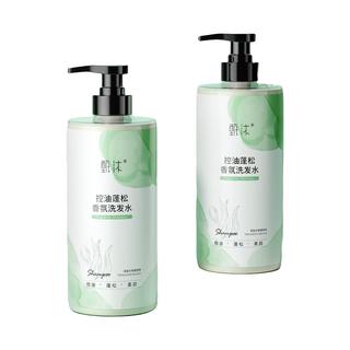 甄沐 控油蓬松香氛洗发水 780ml*2