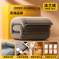 国家补贴：漫兰朵 高端法兰绒 TT200×180-15X-160W 石墨烯电热毯 180x60cm 暖灰