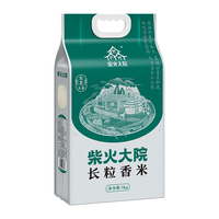 柴火大院 长粒香米 东北大米 中秋 5kg*1袋