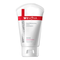 薇诺娜(WINONA)洁面乳 极润熊果苷补水保湿舒缓深层清洁不易紧绷男女士洗面奶 【超值双支装】80g熊果苷洁面