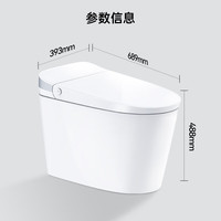 九牧 JOMOO 轻智能马桶家用虹吸无水压限制恒温座圈一级水效抗菌坐便器 SQ6645【抗菌魔力泡