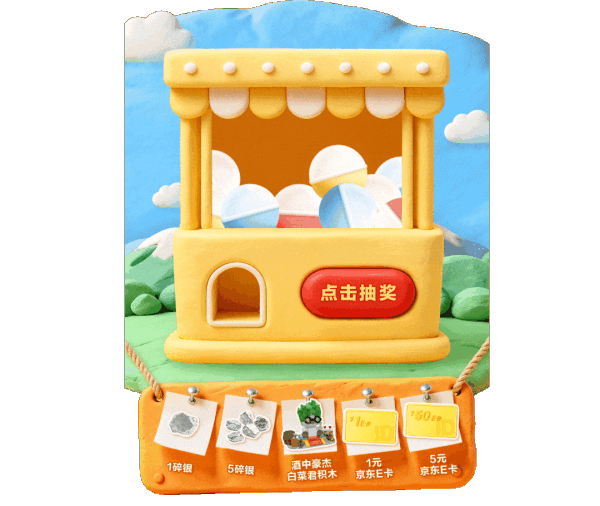 美团外卖，专属干饭人的省钱密码，人人可领！