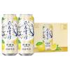 风花雪月柠檬味低醇啤酒500ml*12罐嘉士伯低醇啤酒