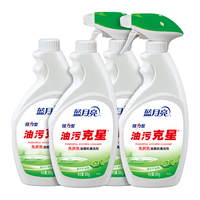 蓝月亮 油污克星 厨房重油污清洁剂 500g*2+500g*2 青柠香