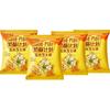 奶酪计划芝士球玉米味清香浓汤办公室休闲膨化食品网红解馋小零食