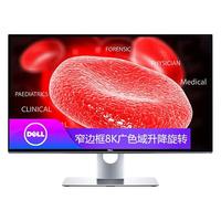 DELL 戴尔 UP3218K 31.5英寸 8K高端100%
