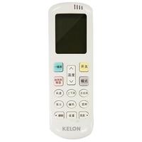 科龙 KFR-50LW/EFQSA3z(1P11) 智能变频 2匹 立柜式空调