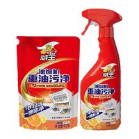 vewin 威王 油烟机重油污净